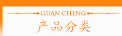 鋼格柵找冠成