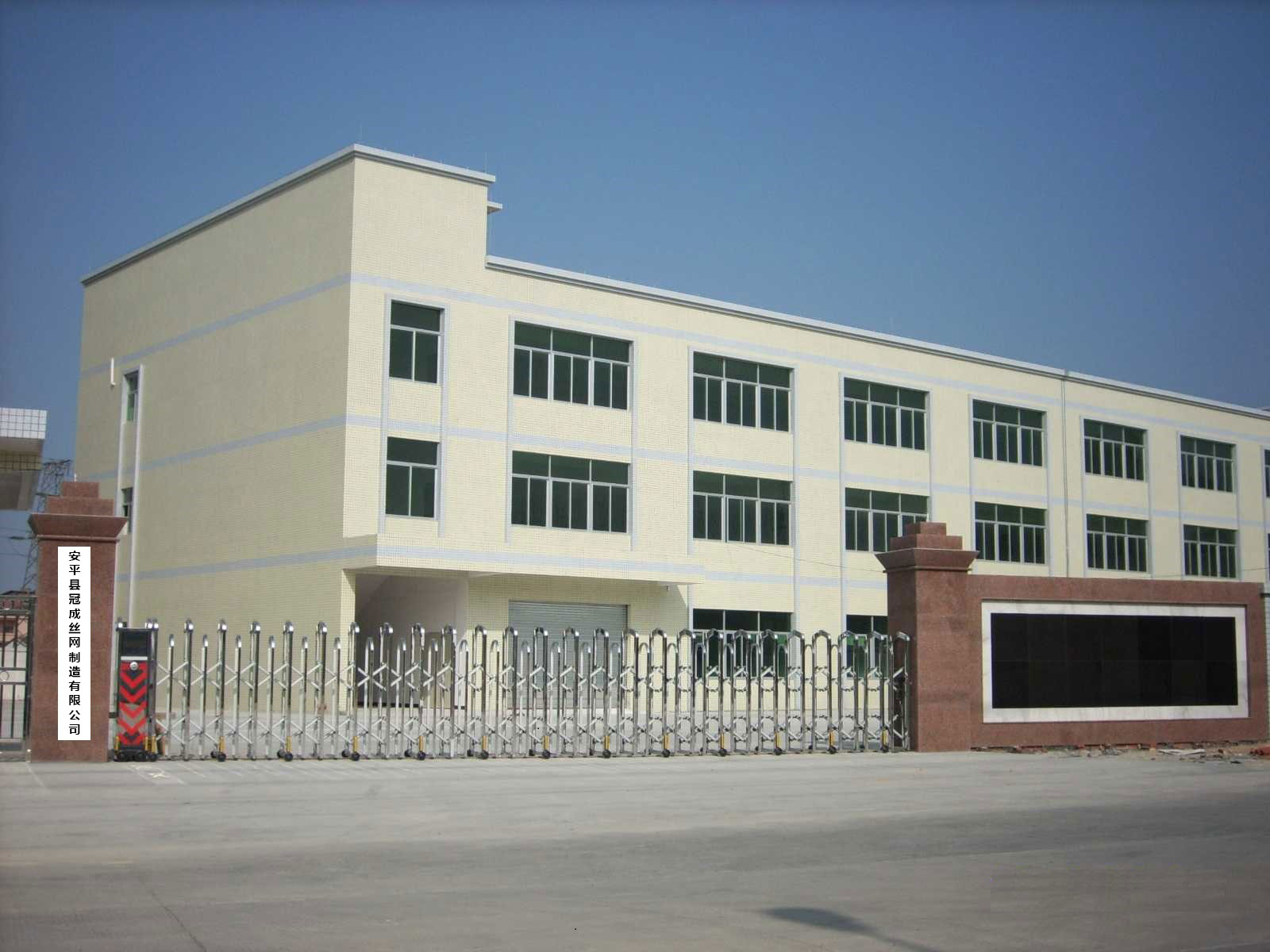 冠成鋼格柵工廠.jpg 冠成鋼格柵工廠.jpg