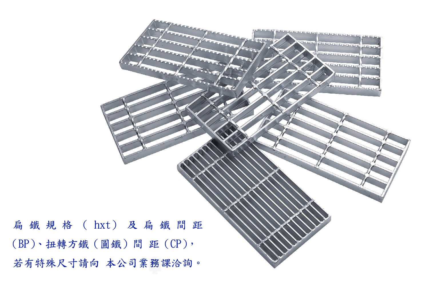 不銹鋼鋼格柵